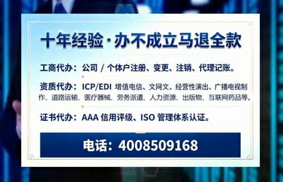 上海办理<a href='https://www.tazcjz.cn/'>培训机构办学许可证</a>的实战经验分享：用处、流程与避坑指南