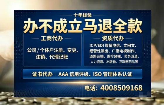 上海办理<a href='https://www.tazcjz.cn/'>公共卫生许可证</a>的实用指南：从需求到落地的完整经验分享