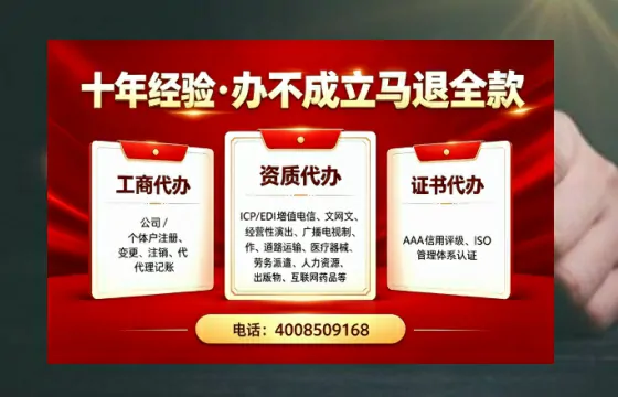 上海办理<a href='https://www.tazcjz.cn/'>公共卫生许可证</a>的实用指南：从需求到落地的完整经验分享