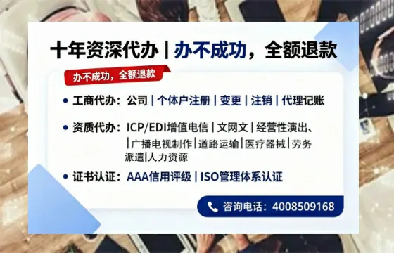 上海办理<a href='https://www.tazcjz.cn/'>人力资源许可证</a>的用处、流程与避坑指南