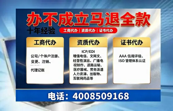 上海办理<a href='https://www.tazcjz.cn/'>人力资源许可证</a>的用处、流程与避坑指南