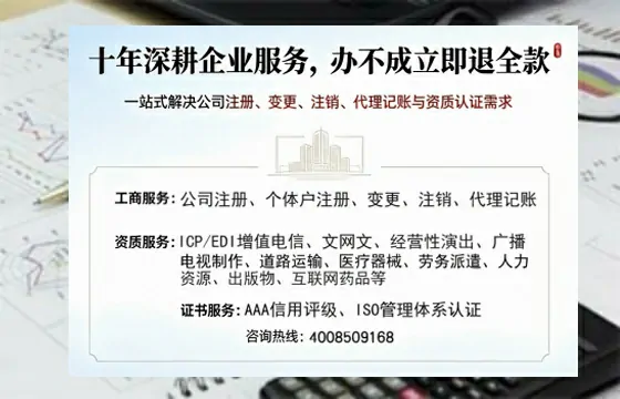 上海办理<a href='https://www.tazcjz.cn/'>网络文化经营许可证</a>的用处、流程与费用详解