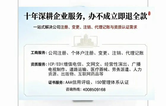 上海办理<a href='https://www.tazcjz.cn/'>拍卖许可证</a>的实用价值、全流程解析与避坑指南