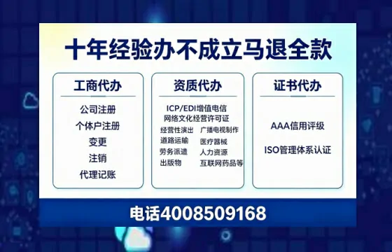 上海办理<a href='https://www.tazcjz.cn/'>互联网药品许可证</a>的用处、流程与经验分享