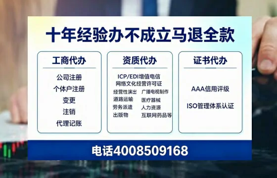 上海办理<a href='https://www.tazcjz.cn/'>医疗器械三类经营许可证</a>的实用指南:我的亲身经历与深度分享
