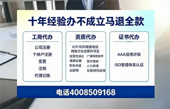 上海办理<a href='https://www.tazcjz.cn/'>营业性演出许可证</a>的用处、流程与实操经验分享
