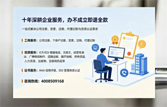 上海办理<a href='https://www.tazcjz.cn/'>互联网药品许可证</a>的用处、流程与经验分享