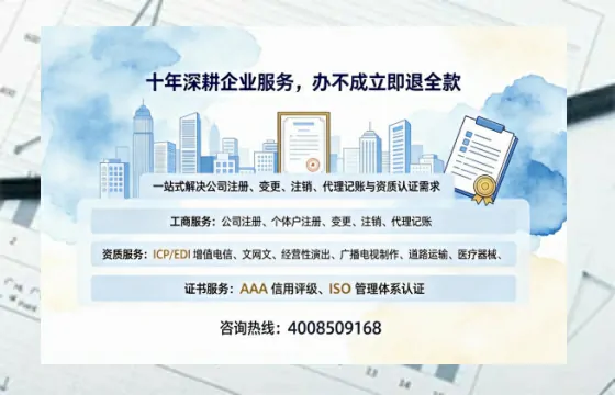 上海<a href='https://www.tazcjz.cn/'>公司注册</a>的必要性与高效办理指南:流程、材料、费用全解析
