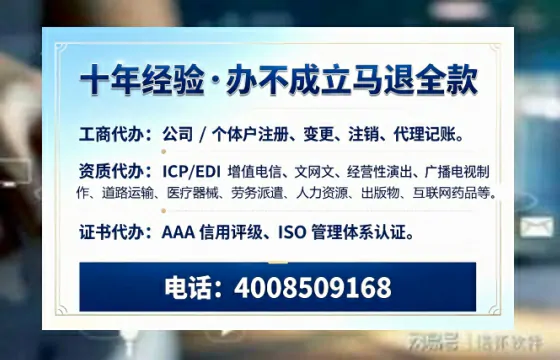 上海办理广播电视节目制作许可证的用途、流程及费用详解