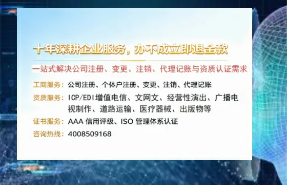 上海办理<a href='https://www.tazcjz.cn/'>拍卖许可证</a>的实用价值、全流程解析与避坑指南