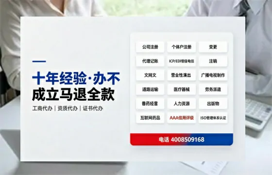 上海<a href='https://www.tazcjz.cn/'>公司注册</a>的必要性与高效办理指南:流程、材料、费用全解析