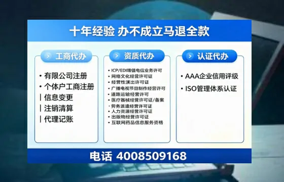 上海办理<a href='https://www.tazcjz.cn/'>医疗器械网络销售备案</a>的用处、流程与实战经验分享