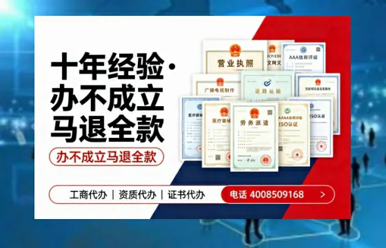 上海办理<a href='https://www.tazcjz.cn/'>药品经营许可证</a>的实用指南:从需求到落地的全流程亲历分享