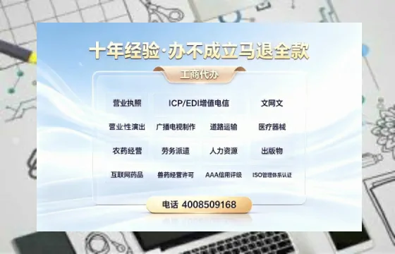 上海办理<a href='https://www.tazcjz.cn/'>网络文化经营许可证</a>的用处、流程与费用详解