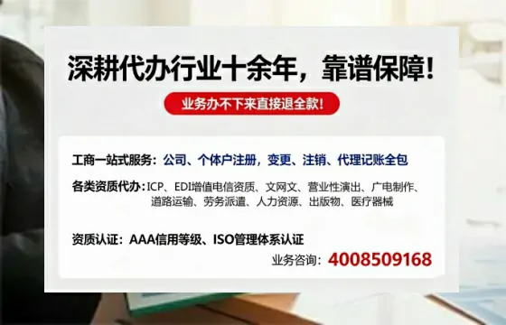 上海个体户注销的全流程解析:用途、流程与费用指南