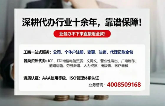 上海<a href='https://www.tazcjz.cn/'>公司注销</a>的必要性与高效办理指南:流程、材料与费用全解析