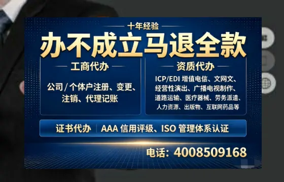 上海<a href='https://www.tazcjz.cn/'>公司注销</a>的必要性与高效办理指南:流程、材料与费用全解析