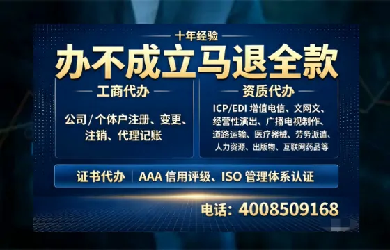 上海办理<a href='https://www.tazcjz.cn/'>劳务派遣许可证</a>的实用价值、全流程解析与避坑指南