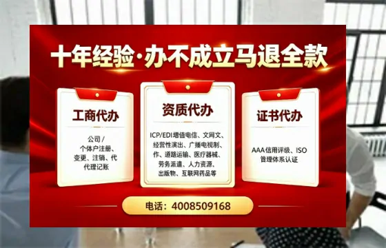 上海办理<a href='https://www.tazcjz.cn/'>劳务派遣许可证</a>的实用价值、全流程解析与避坑指南