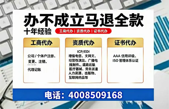 上海办理广播电视节目制作许可证的用途、流程及费用详解