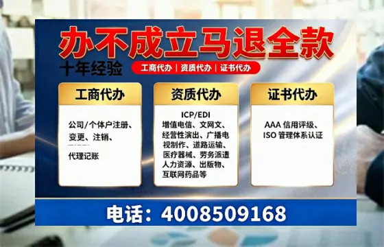 上海办理<a href='https://www.tazcjz.cn/'>营业性演出许可证</a>的用处、流程与实操经验分享