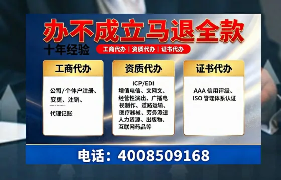上海办理<a href='https://www.tazcjz.cn/'>药品经营许可证</a>的实用指南:从需求到落地的全流程亲历分享